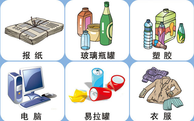 垃圾桶圖標(biāo)及分類標(biāo)識有哪些？